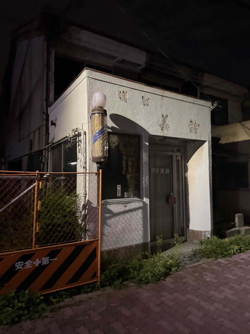 kaikaiさんの鈴蘭温泉のサ活写真