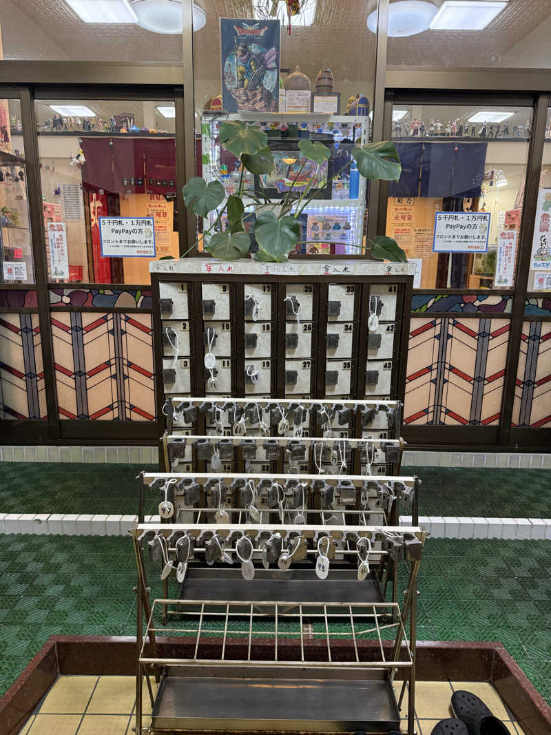 kaikaiさんの新町温泉のサ活写真