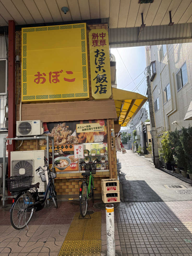 kaikaiさんの宝徳湯のサ活写真