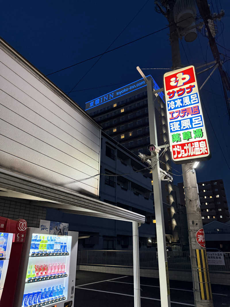 kaikaiさんのナショナル温泉のサ活写真