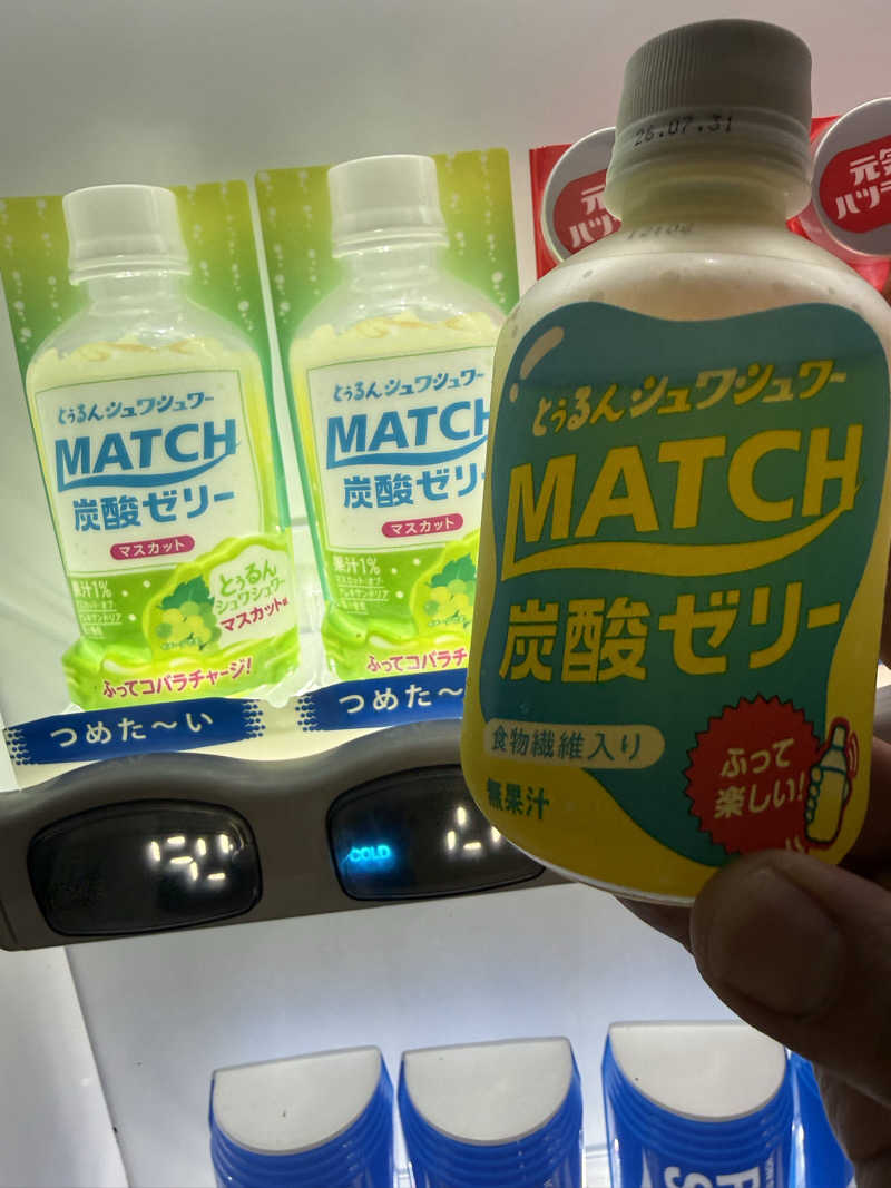 kaikaiさんのナショナル温泉のサ活写真