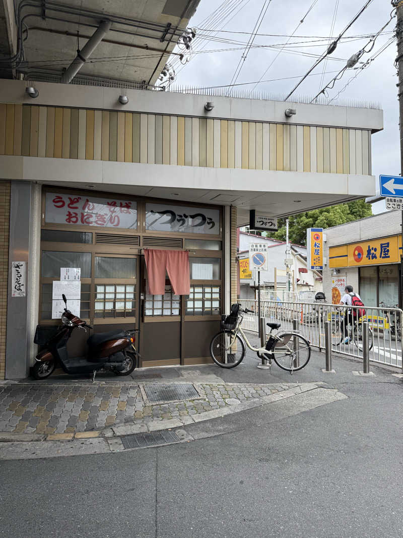 kaikaiさんのみやの湯のサ活写真