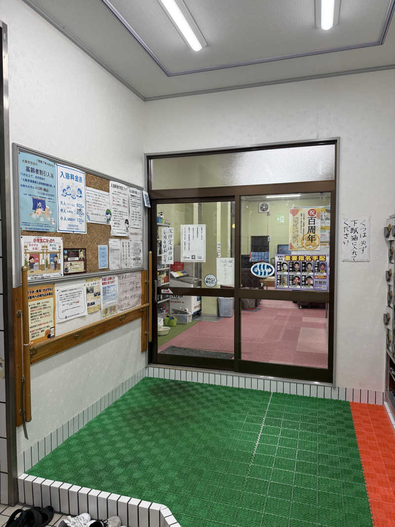 kaikaiさんの八坂温泉のサ活写真