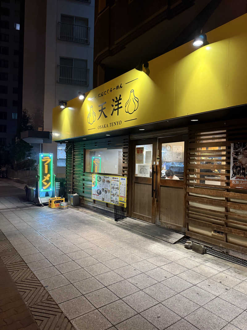 kaikaiさんの八坂温泉のサ活写真