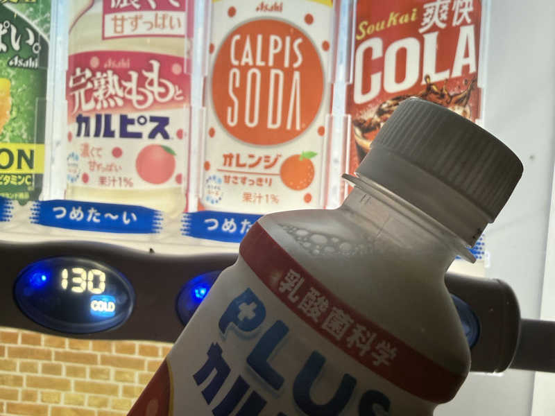 カルピスプラス