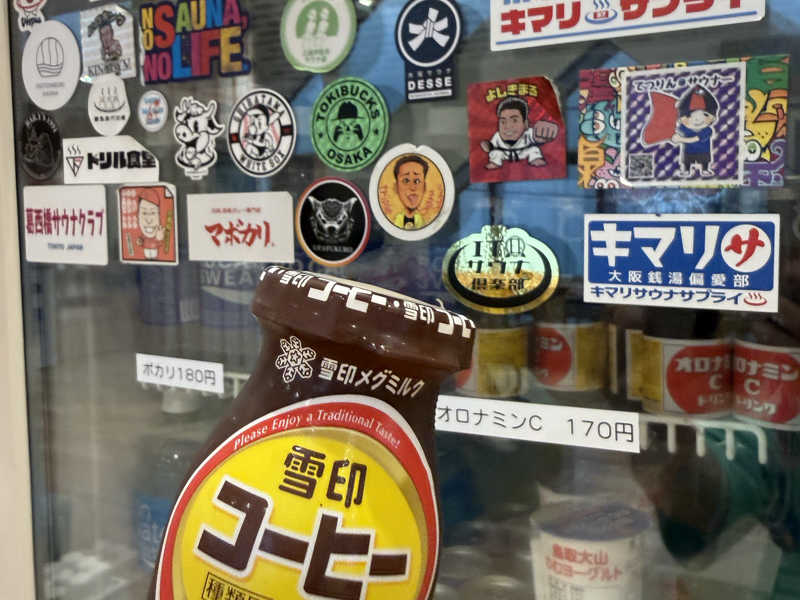 雪印コーヒー牛乳