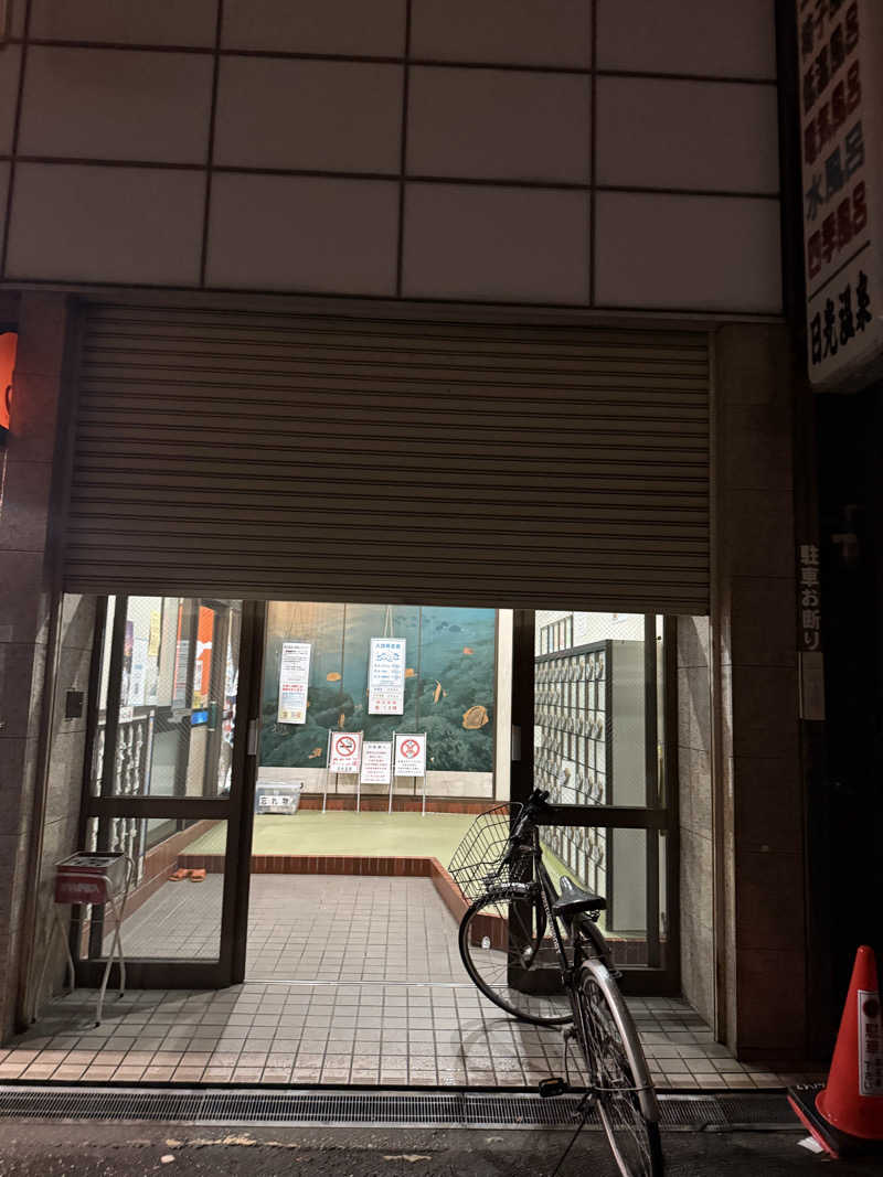 kaikaiさんの日光温泉のサ活写真