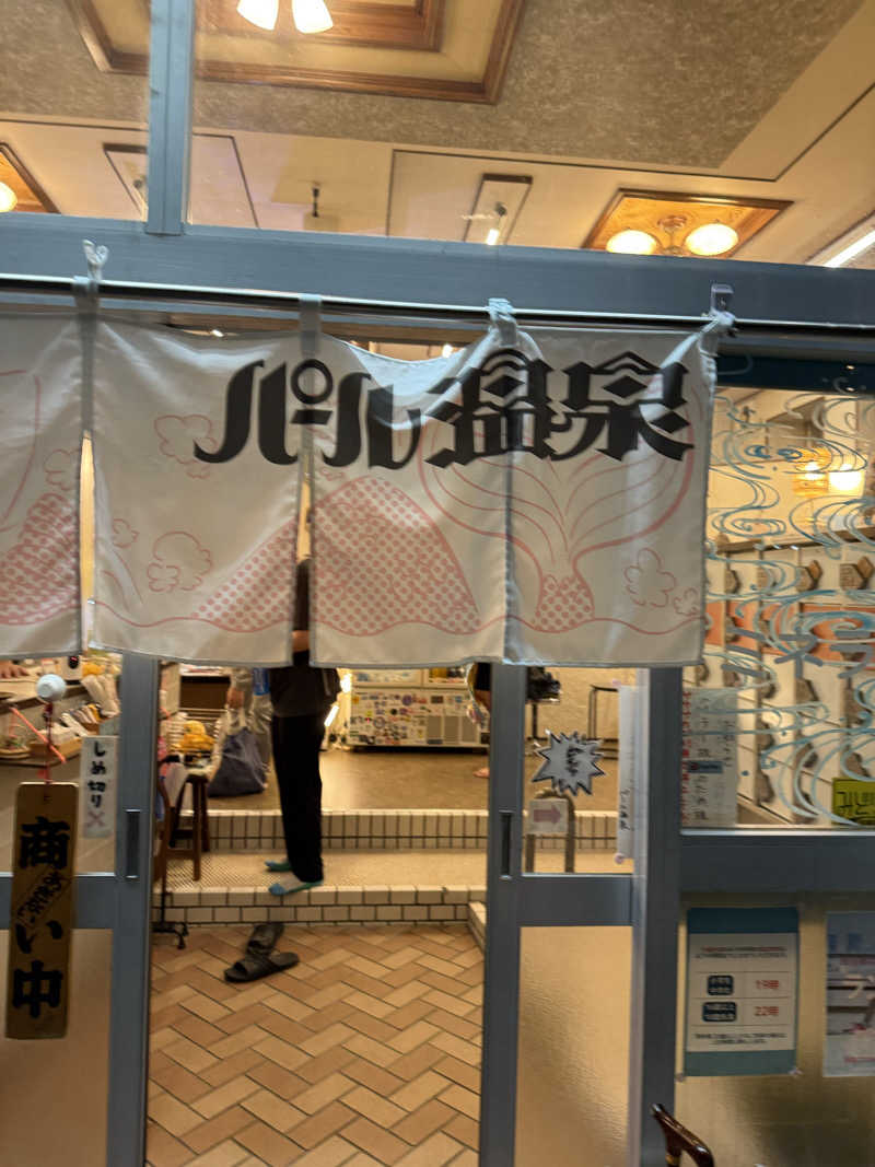 kaikaiさんの日光温泉のサ活写真