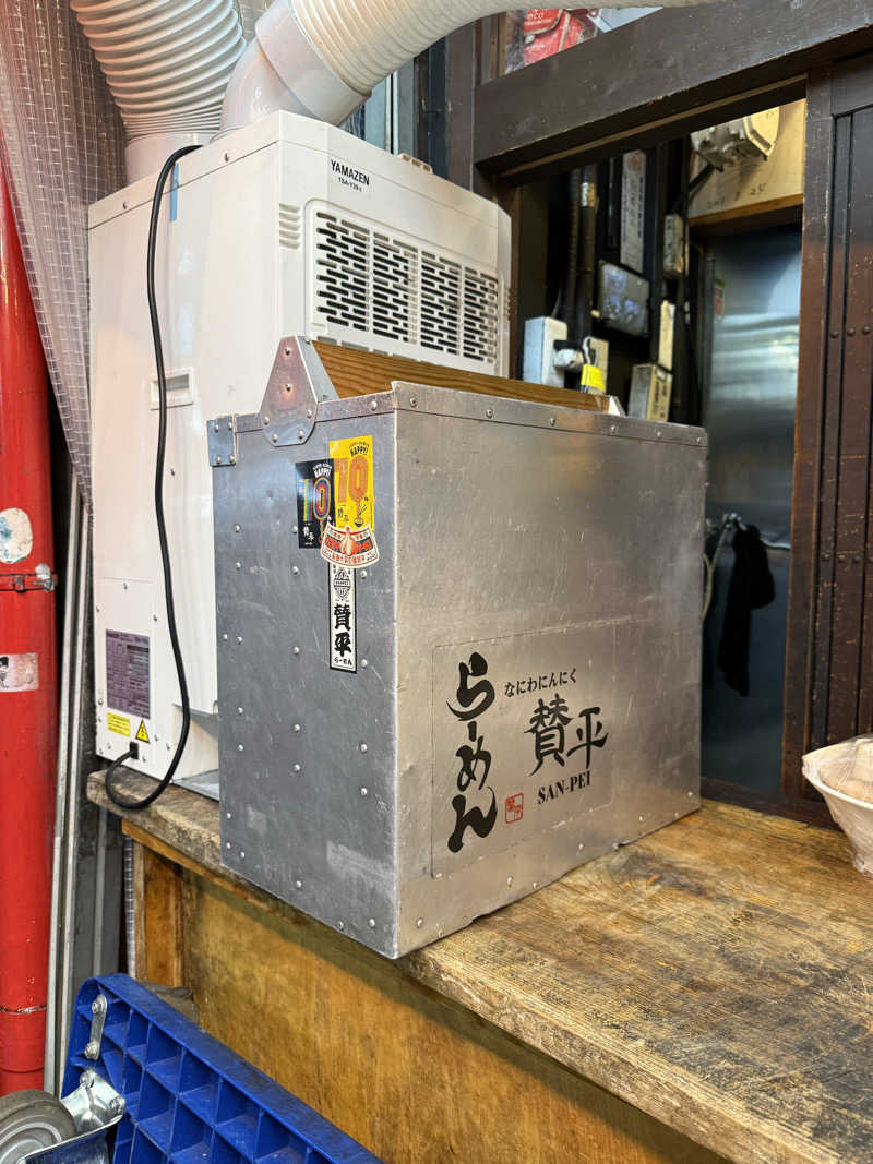 kaikaiさんの日光温泉のサ活写真