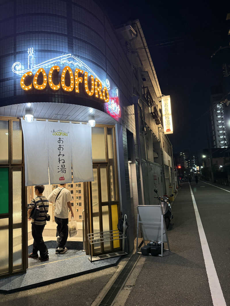 kaikaiさんのCOCOFURO おおみね湯のサ活写真