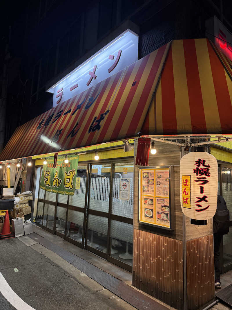 kaikaiさんのCOCOFURO おおみね湯のサ活写真
