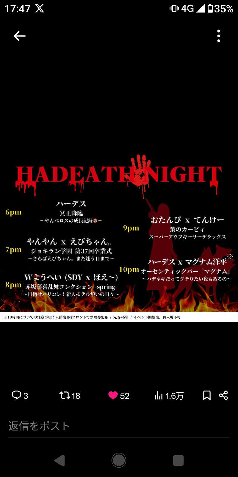 GDOまっちmatchiさんのサウナ東京 (Sauna Tokyo)のサ活写真