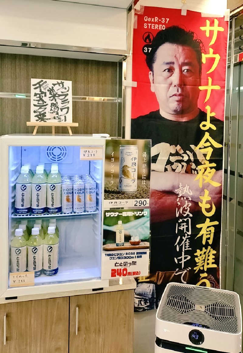 GDOまっちmatchiさんのサウナ&カプセル サンフラワーのサ活写真