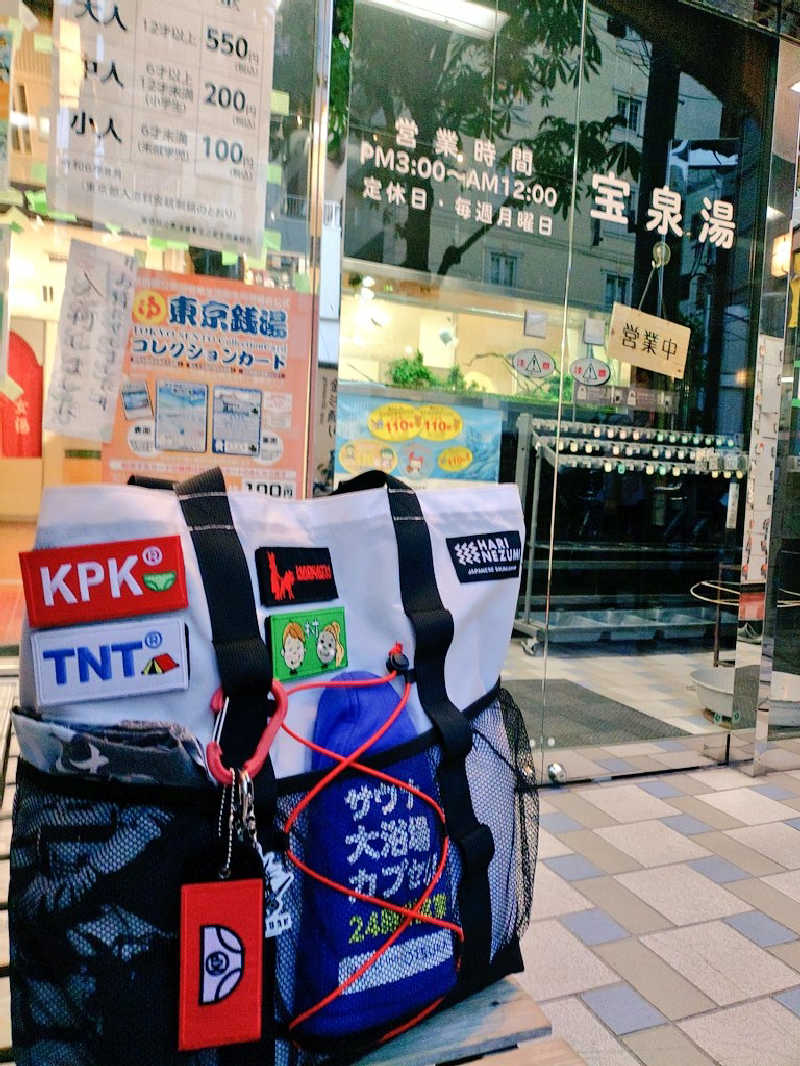 GDOまっちmatchiさんの宝泉湯のサ活写真