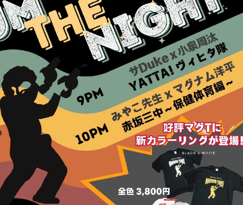 GDOまっちmatchiさんのサウナ東京 (Sauna Tokyo)のサ活写真
