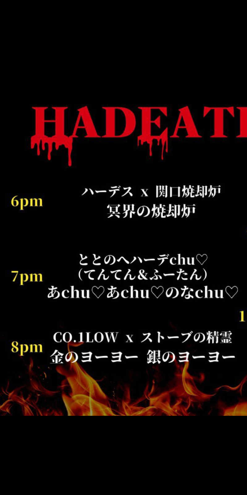 GDOまっちmatchiさんのサウナ東京 (Sauna Tokyo)のサ活写真