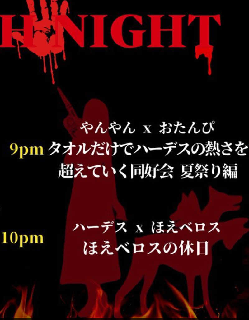 GDOまっちmatchiさんのサウナ東京 (Sauna Tokyo)のサ活写真