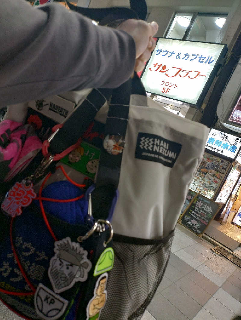 GDOまっちmatchiさんのサウナ&カプセル サンフラワーのサ活写真