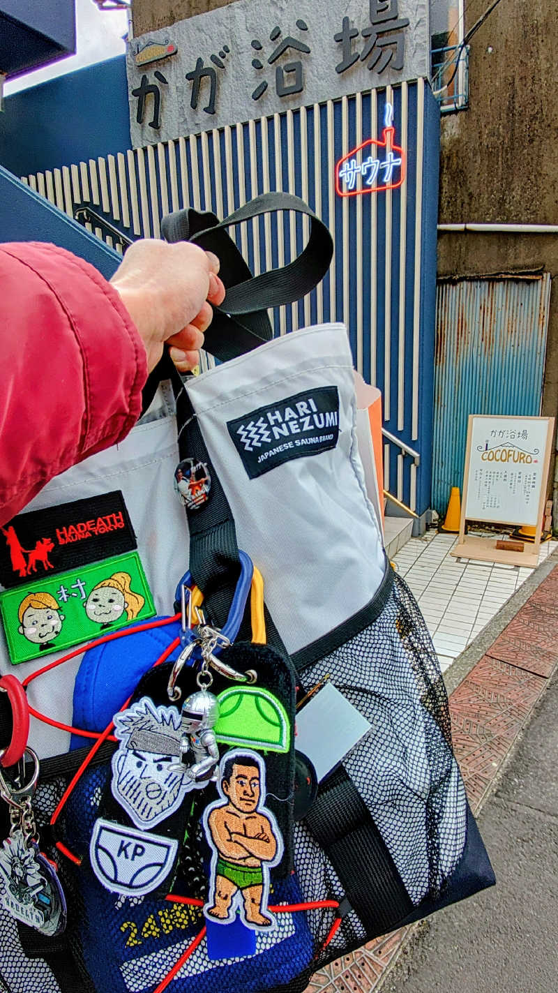 GDOまっちmatchiさんのCOCOFURO かが浴場のサ活写真