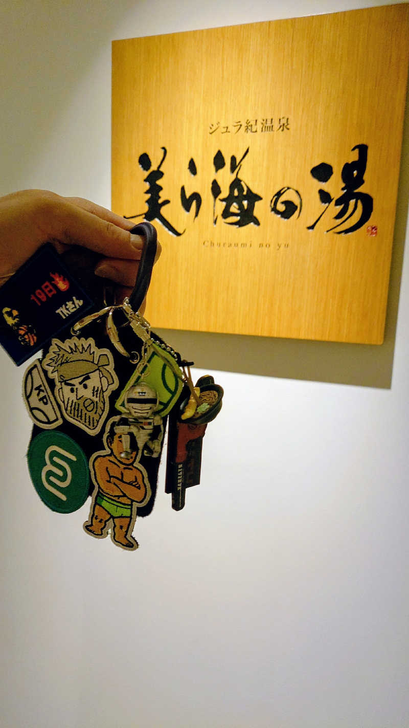 GDOまっちmatchiさんのホテル オリオン モトブ リゾート&スパのサ活写真