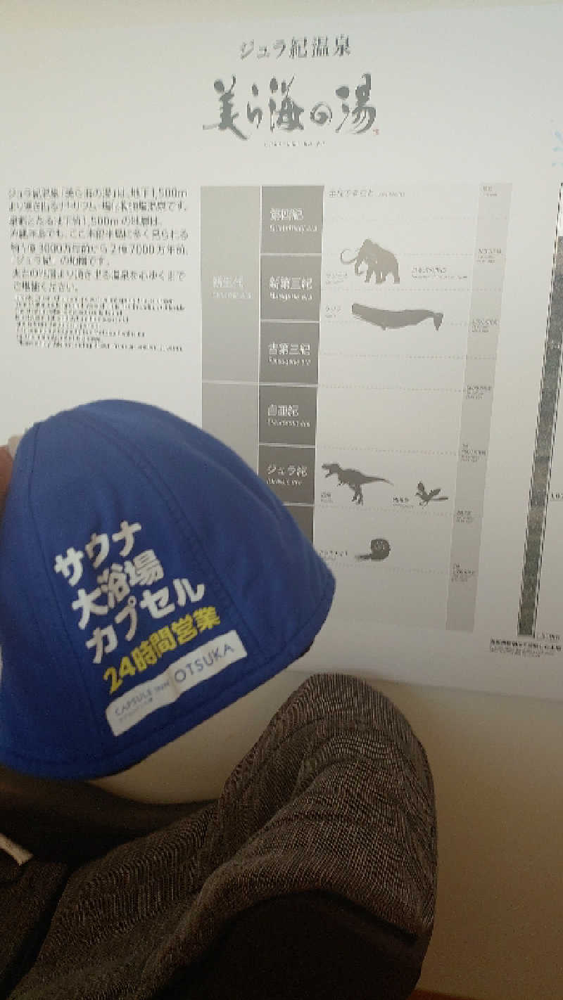 GDOまっちmatchiさんのホテル オリオン モトブ リゾート&スパのサ活写真