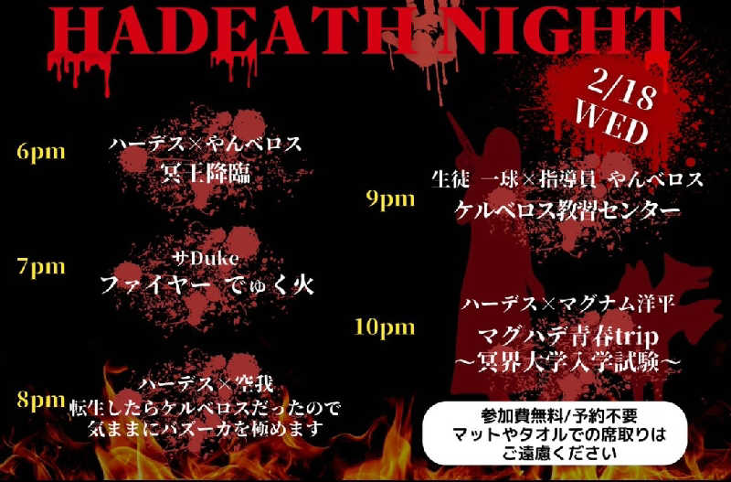 GDOまっちmatchiさんのサウナ東京 (Sauna Tokyo)のサ活写真