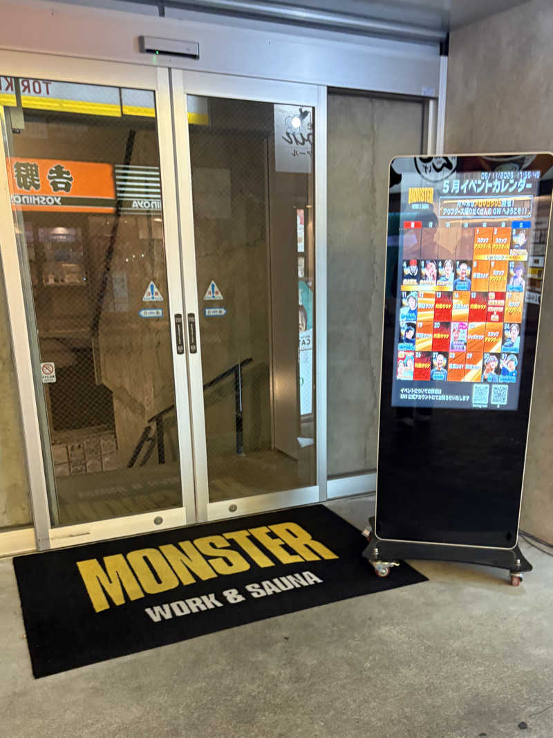 かもうどんさんのMONSTER WORK & SAUNAのサ活写真