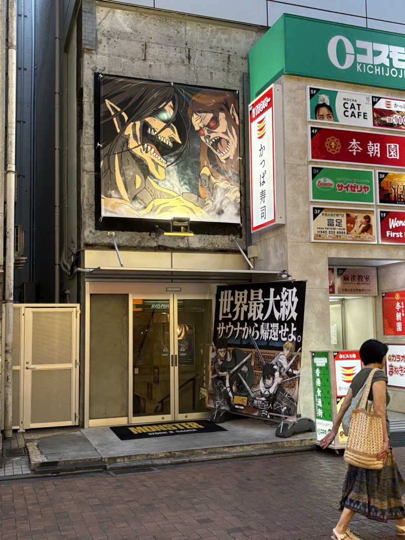 かもうどんさんのMONSTER WORK & SAUNAのサ活写真