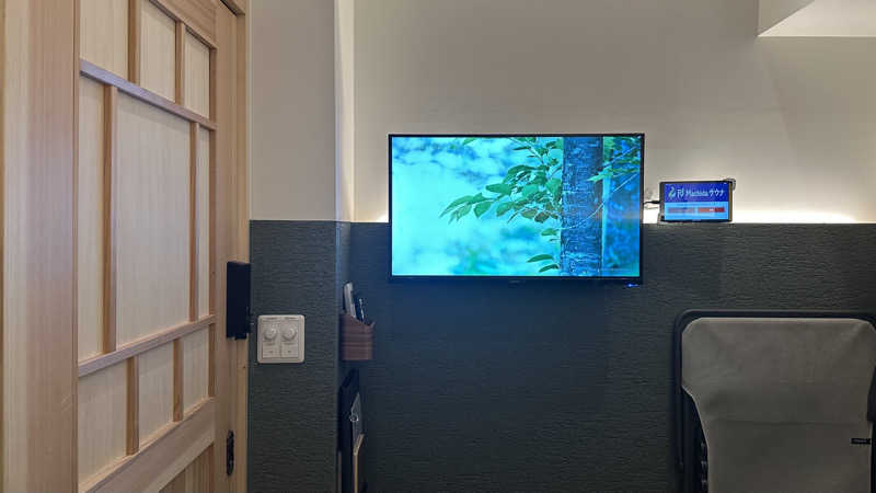 ワタガシさんのPJ Machida サウナのサ活写真