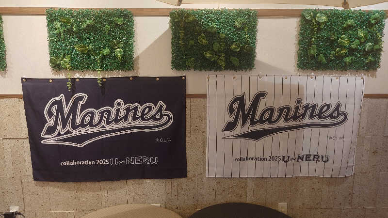 surf.mkさんの天然温泉 湯～ねるのサ活写真