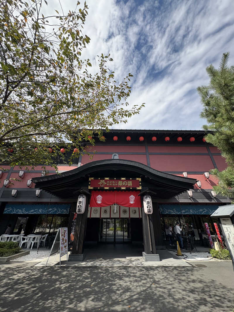 未熟者2さんの西武秩父駅前温泉 祭の湯のサ活写真