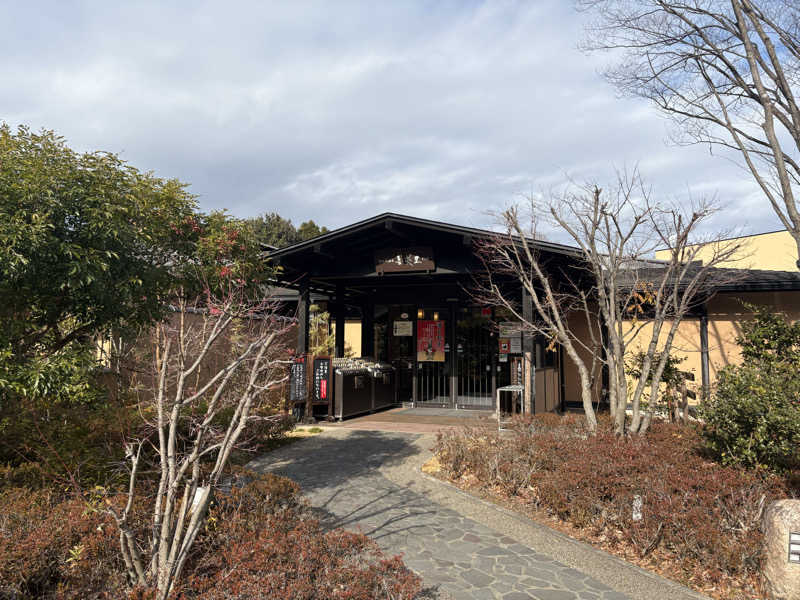 未熟者2さんの宮沢湖温泉 喜楽里別邸のサ活写真