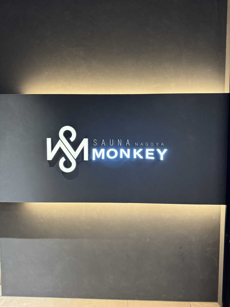 ゆずさんのSAUNA MONKEY / サウナモンキー 名古屋のサ活写真
