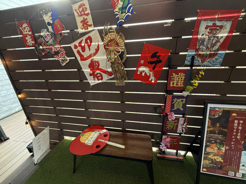 Ⓜ️さんのおふろcafé かりんの湯のサ活写真