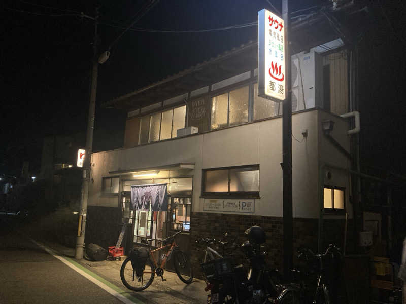 あーちゃんさんの都湯-ZEZE-のサ活写真