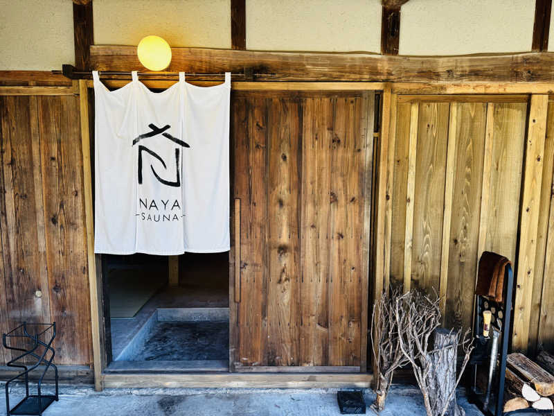 HAYATOさんのSAUNA NAYAのサ活写真