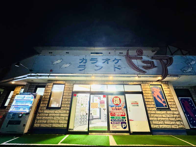 HAYATOさんの松戸ヘルスランド(みなもと湯)のサ活写真