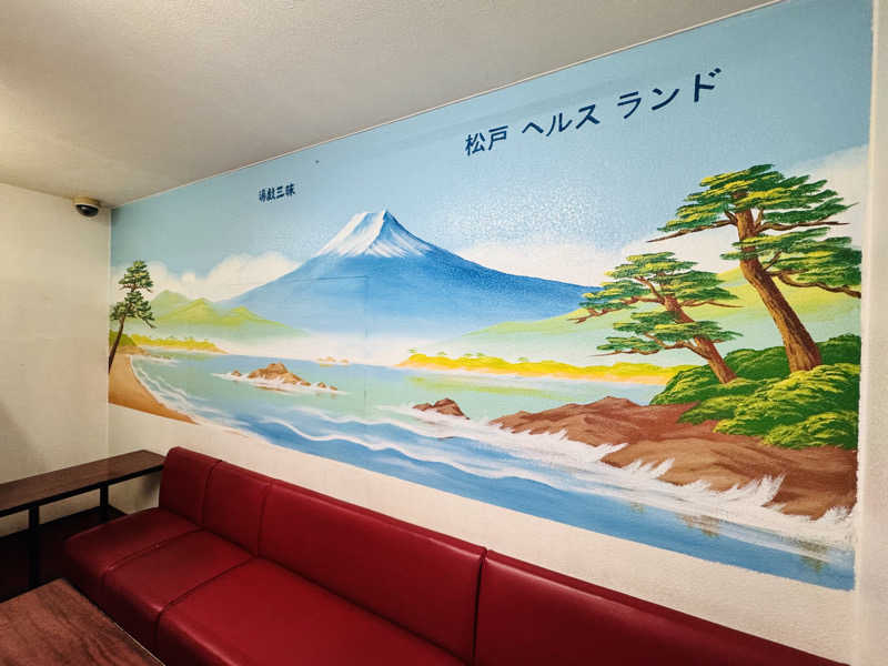 HAYATOさんの松戸ヘルスランド(みなもと湯)のサ活写真