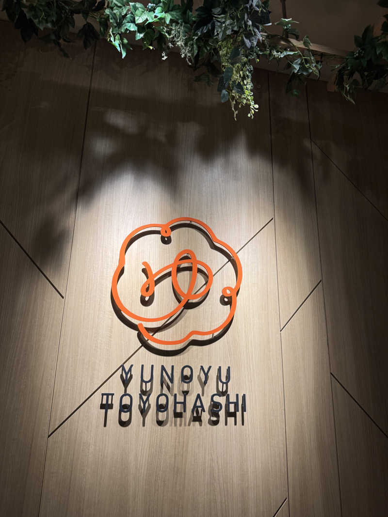 おりくさんのゆのゆ TOYOHASHIのサ活写真