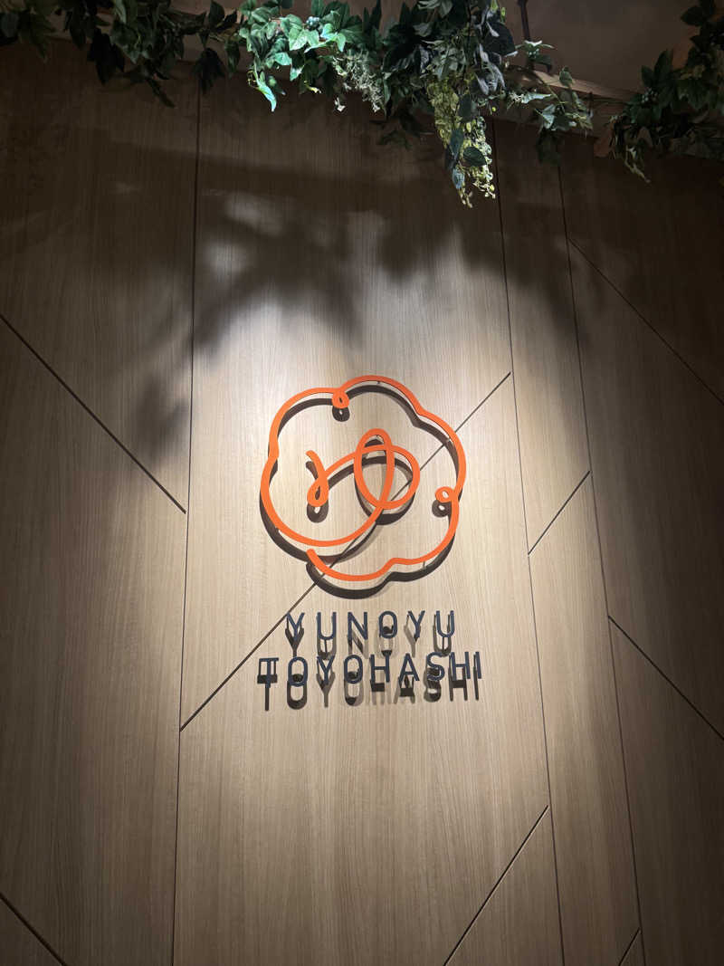 おりくさんのゆのゆ TOYOHASHIのサ活写真