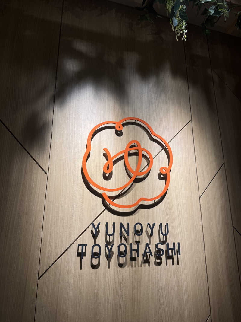 おりくさんのゆのゆ TOYOHASHIのサ活写真