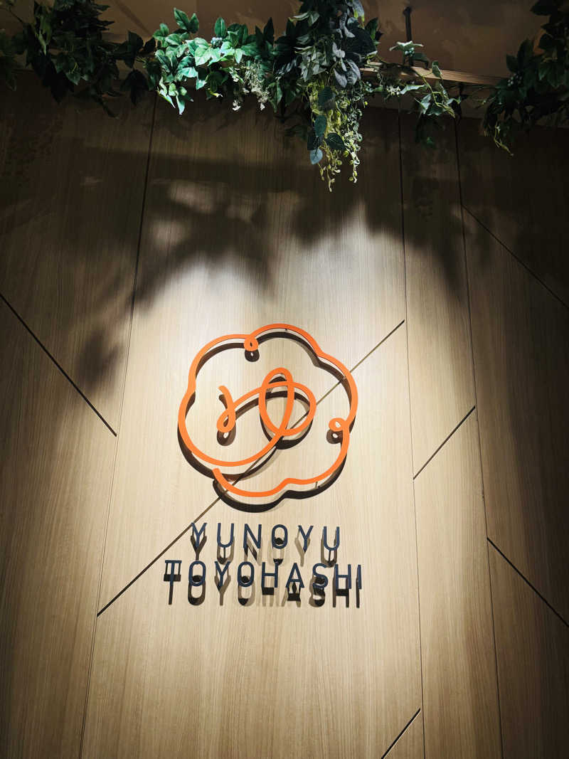 おりくさんのゆのゆ TOYOHASHIのサ活写真