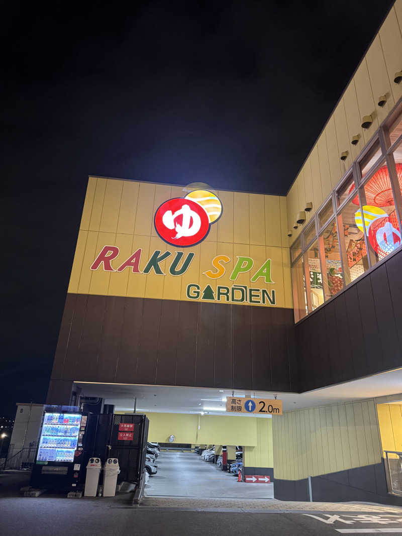 おりくさんのRAKU SPA GARDEN 名古屋のサ活写真