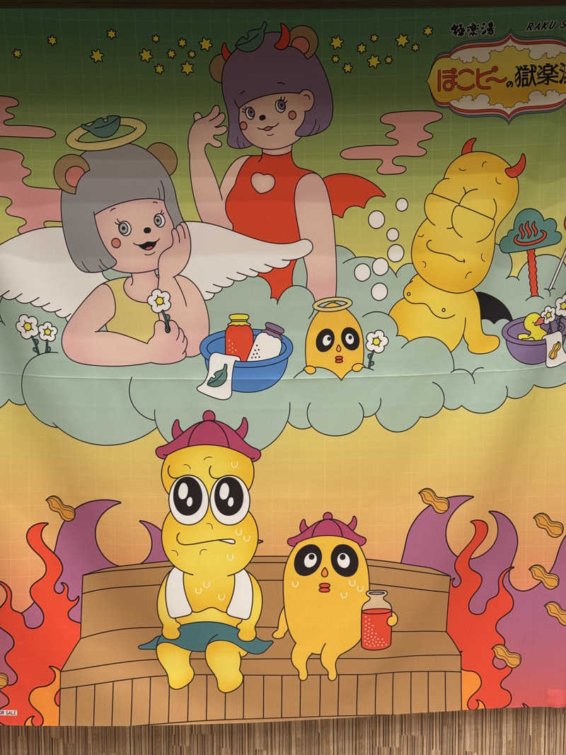 おりくさんのRAKU SPA GARDEN 名古屋のサ活写真