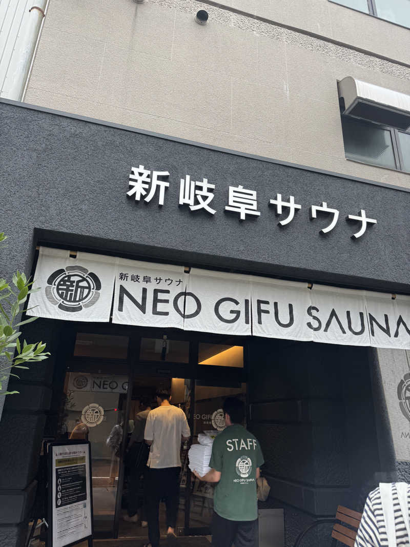 おりくさんの新岐阜サウナのサ活写真
