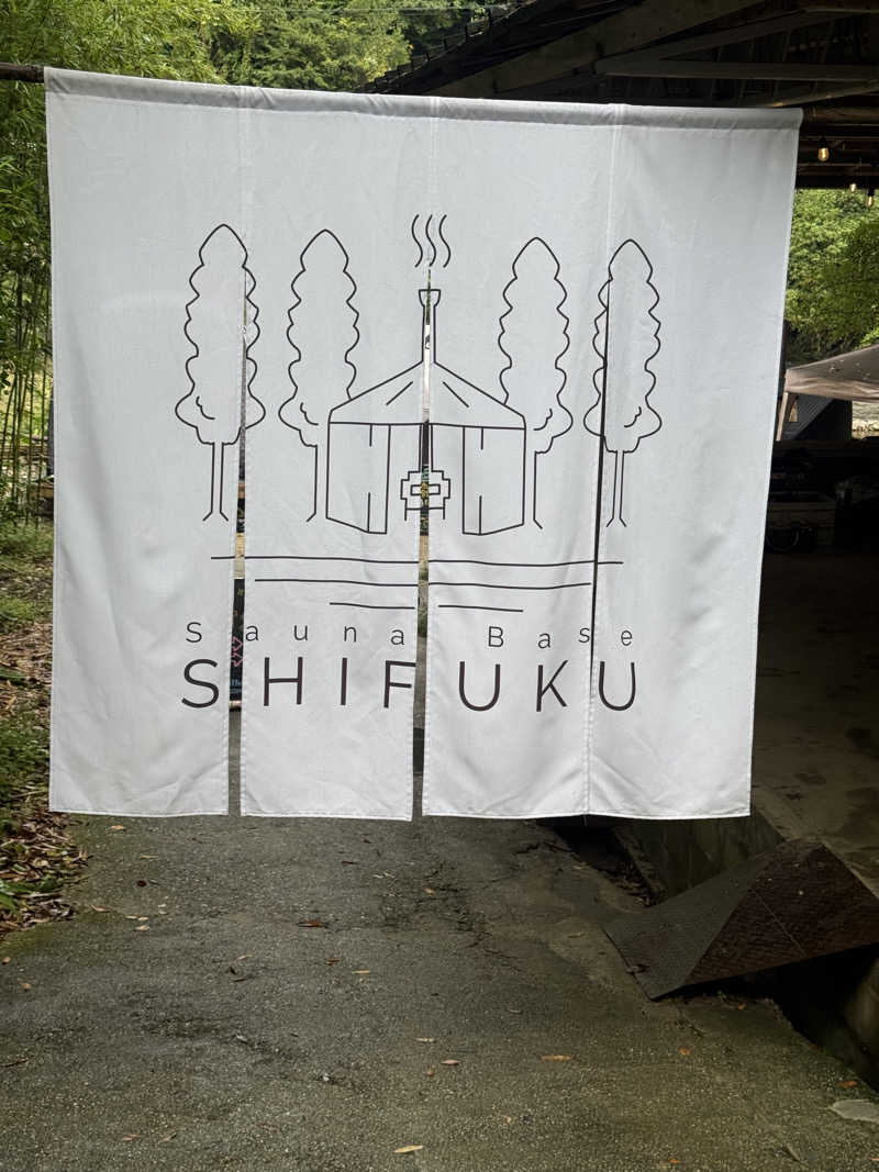 おりくさんのSauna Base SHIFUKUのサ活写真