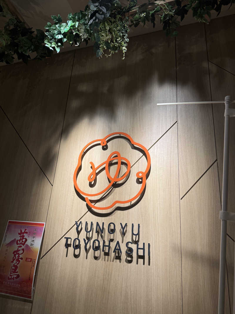 おりくさんのゆのゆ TOYOHASHIのサ活写真