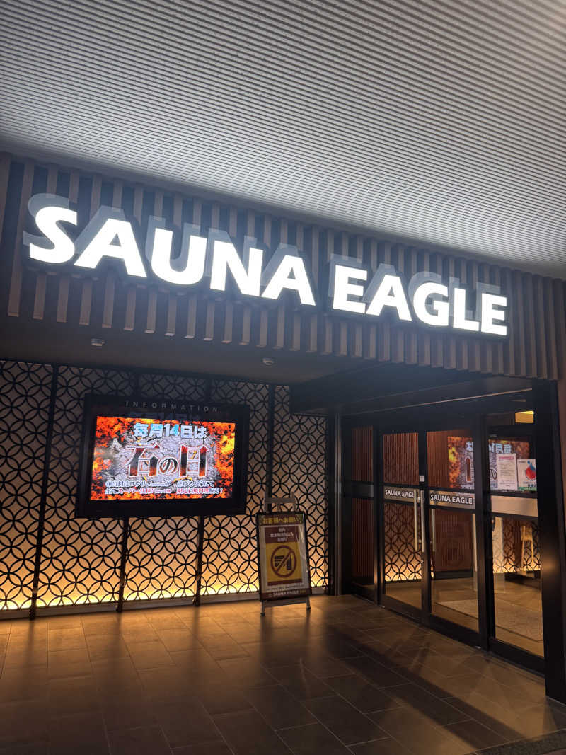 おりくさんのサウナイーグルのサ活写真