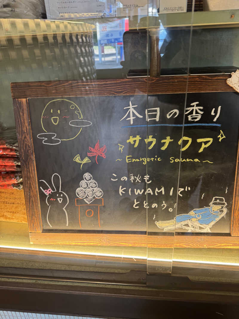おりくさんのKIWAMI SAUNAのサ活写真