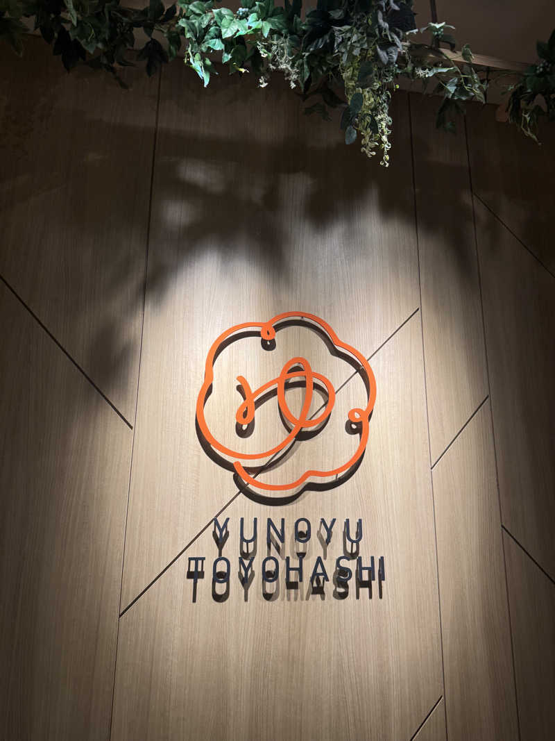 おりくさんのゆのゆ TOYOHASHIのサ活写真